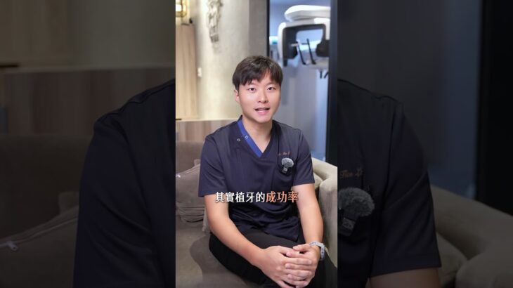 【慢性病植牙】糖尿病、高血壓患者可以植牙嗎？術前必看2項指標｜Dent&Co牙醫小幫手 x 爵華牙醫 賴柏源醫師