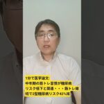 長期的なレジスタンストレーニングと2型糖尿病のリスク。JAMA network open. 2026 Jun 01;9 doi:10.1001/jamanetworkopen.2026.19420.