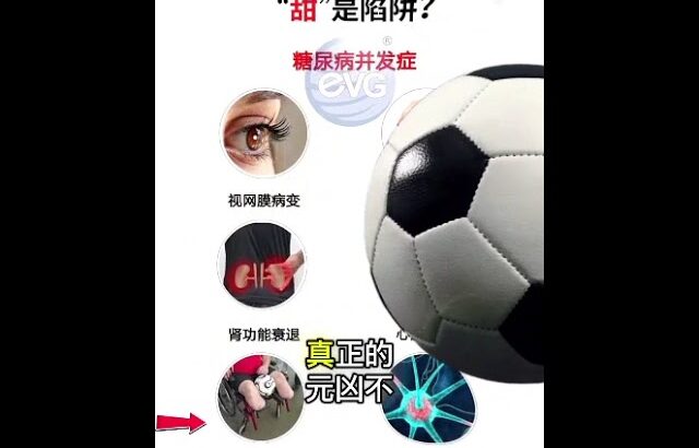 预防糖尿病，从这3步开始：🥗 多吃蔬果🏃 保持运动⚖️ 维持健康体重身体是你最好的朋友，善待它，它也会善待你～一起过个甜蜜又健康的生活吧！💪✨