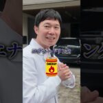 糖尿病内科医がコンビニで絶対買わないものベスト3 【血糖値】【ダイエット】