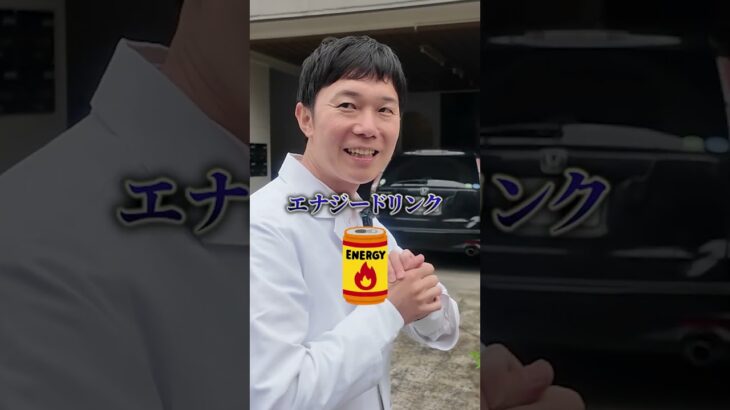 糖尿病内科医がコンビニで絶対買わないものベスト3 【血糖値】【ダイエット】