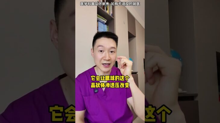 别等确诊才后悔，糖尿病前期的3个隐匿信号 #抖出健康知识宝藏 #糖尿病 #血糖2