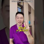 别等确诊才后悔，糖尿病前期的3个隐匿信号 #抖出健康知识宝藏 #糖尿病 #血糖3