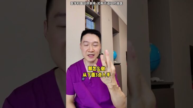 别等确诊才后悔，糖尿病前期的3个隐匿信号 #抖出健康知识宝藏 #糖尿病 #血糖3