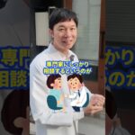 糖尿病内科医が思う患者の後悔習慣3選