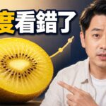 糖尿病可以吃水果嗎？甜不甜不是重點，真正要看這3件事