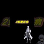 糖尿病を30秒解説！ #看護師