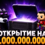 ПОТРАТИЛ 30.000.000.000.000 В НОВЫЙ КЕЙС!!! NFT BATTLE ROBLOX