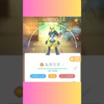 【39日目】メガルカリオつえー！ポケモンGOで糖尿病を治したい！！！(迫真)2026/07/02