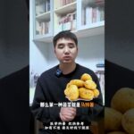 常见4种升糖速度最快的蔬菜，有人几乎天天吃，糖尿病者要注意！#糖尿病 #科普 #中医