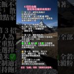 4 招控血糖，幫助降低糖尿病風險！很多人以為：「少吃糖就不會血糖高。」其實，血糖管理不只是戒糖，更重要的是建立健康的生活習慣。#血糖 #慢性疾病 #代謝 #控醣 #減肥
