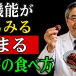 透析になりたくない糖尿病・高血圧の方へ。じんぞうを静かに壊す4つの食習慣と、今日からできる具体的な対策