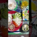 #糖尿病　#がん治療  #脂肪肝  そんな私の栄養管理💦 #乳がんステージ4 #自炊