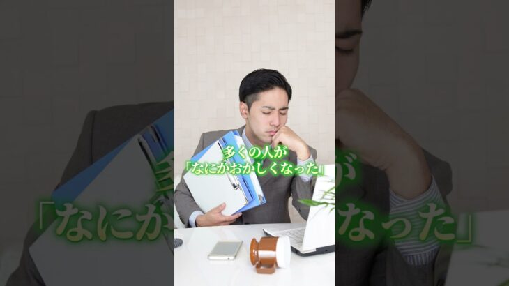 【衝撃】認知症は40代から始まっていた…今からできる対策とは #認知症 #アルツハイマー病