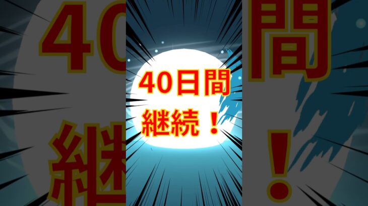【40日目】プールとダンベルで筋トレ！ポケモンGOで糖尿病を治したい！！！(迫真)2026/07/03