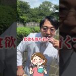 糖尿病予防になる優秀な飲み物5選