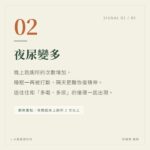 身體在發信號了嗎？糖尿病可能5大警訊