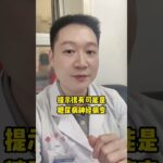 尽早发现糖尿病并发症，记住下面这5点