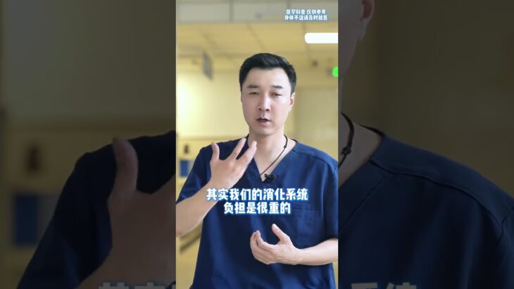 折壽行為！您卻以為是養生，看看中了幾個，轉發提醒更多朋友吧！#全民健康素養提升 #養生 #糖尿病 #辟谷 #抖出健康知識寶藏5