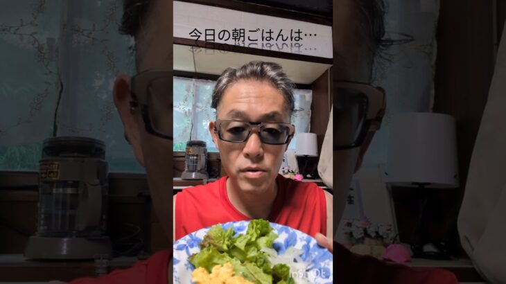 モーニングルーティン〜朝食編〜#糖尿病#ダイアベティス#50代の健康