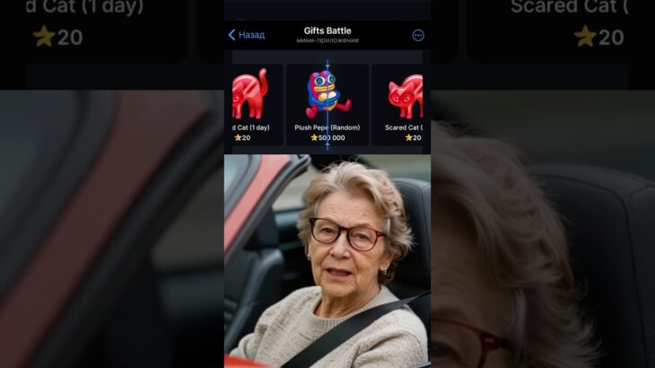 Пишите комментарий, дам код на 50 звезд 🤑🤑🤑 #giftsbattle #telegram #nft #подаркителеграм