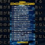 50代ゾッ…足裏・足指に出る糖尿病サイン20 #shorts #50代 #健康雑学 #糖尿病 #足のしびれ #足の異変 #糖尿病神経障害 #健康寿命