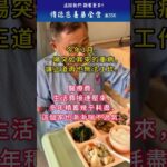 糖尿病右手截肢，心臟繞道手術，腦膜炎插管搶救…每個月僅靠5,437元補助…詳情及捐助方式如內文…