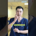 折壽行為！您卻以為是養生，看看中了幾個，轉發提醒更多朋友吧！#全民健康素養提升 #養生 #糖尿病 #辟谷 #抖出健康知識寶藏6