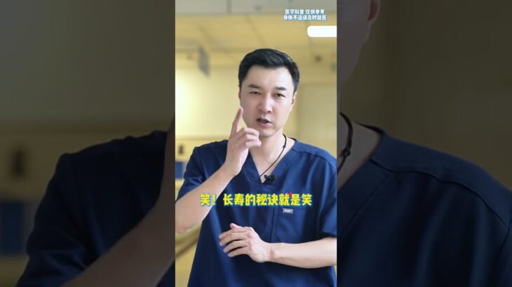 折壽行為！您卻以為是養生，看看中了幾個，轉發提醒更多朋友吧！#全民健康素養提升 #養生 #糖尿病 #辟谷 #抖出健康知識寶藏6