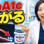 【糖尿病専門医が実食検証】ヨーグルト×6つの食材で血糖値スパイクを防ぐ方法