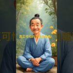 60岁后，糖尿病最可怕的，不是血糖数字，而是身体的代谢已经出现了问题。 #糖尿病 #代谢紊乱 #中医养生