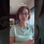 60代ダイエット成功例＋糖尿病数値の劇的変化！/痩せたいだけだったのに一石二鳥になった