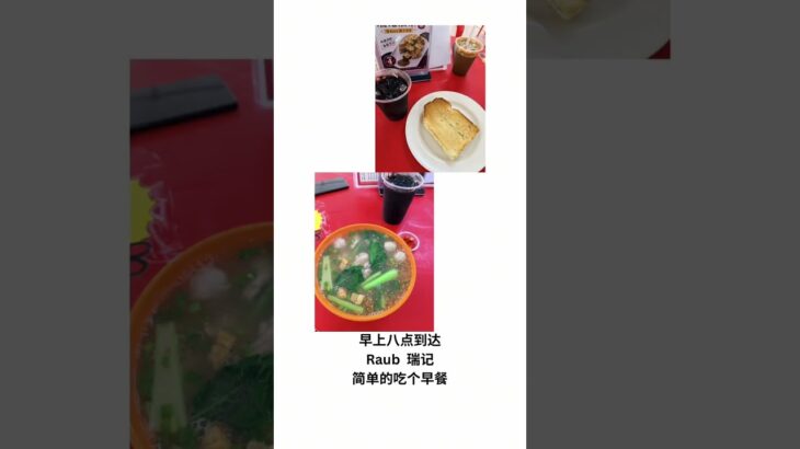 [糖尿病高血压日常] 60知天命 该吃吃 该喝喝  #糖尿病管理 #高血压管理 #diabetessg #白头佬Silas