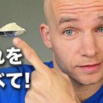 糖尿病の人におすすめ！毎日食べたいスーパーフード7選
