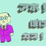 糖尿病は治りません7