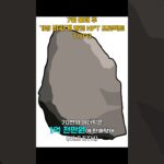 7월 둘째 주 가장 비싸게 팔린 NFT 프로젝트 TOP3 #Shorts, #쇼츠 #NFT