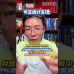 空腹血糖正常被诊断为糖尿病？原来70%的人是餐后血糖升高！7类人更要监测餐后血糖！