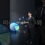 영상 77,NFT 슈퍼바이저 가맹점 수익의 핵심?#티머니올포인트#NFT슈퍼바이저#포인트존#와이콘즈#통합포인트#티머니포인트몰#포인트가맹점#공동점주#통신요금포인트화#수익공유시스템