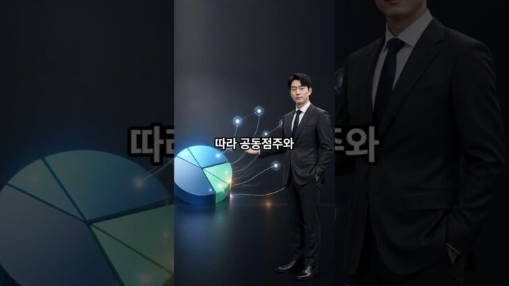 영상 77,NFT 슈퍼바이저 가맹점 수익의 핵심?#티머니올포인트#NFT슈퍼바이저#포인트존#와이콘즈#통합포인트#티머니포인트몰#포인트가맹점#공동점주#통신요금포인트화#수익공유시스템