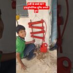 8वीं के बच्चे NFT हाइड्रोपोनिक यूनिट बनाते हुए# #youtubeshorts #ytshorts#trending #viral #hydroponic