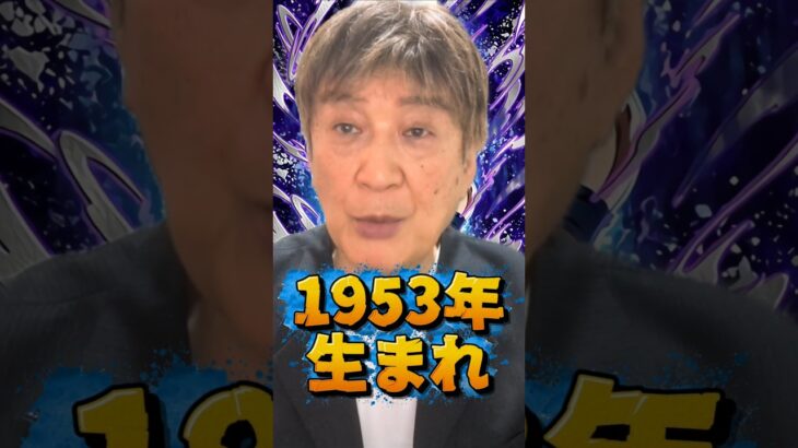 私の老化、糖尿病対策　#AGE#健康維持#shorts