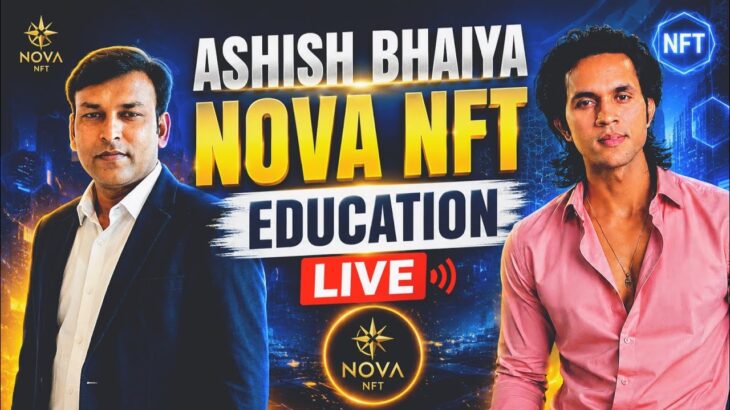 🔥 Ashish Bhaiya Nova NFT Education LIVE | Nova NFT Latest Update | Full Hindi Discussion