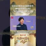 传承中医整体调理智慧！针对糖尿病肾病核心病机，采用益气活血疗法，一边健脾补肾固本，一边活血化瘀通络，标本兼顾扶正祛邪，用科学中医药方案守护健康锁定CCTV-1CCTV-4中国中医药大会