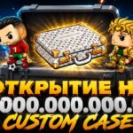 ОТКРЫТИЕ CUSTOM CASE НА 20.000.000.000.000! NFT BATTLE ROBLOX