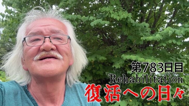 【#糖尿病 #闘病記】DAY783 やべ～っ水道管…【#散歩】2026年7月1日の記録