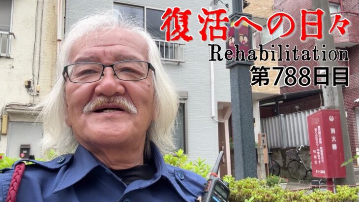 【#糖尿病 #闘病記】DAY788 チートデイ【#散歩】2026年7月6日の記録