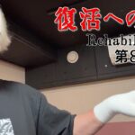 【#糖尿病 #闘病記】DAY807 69(ロック)で行こう！【#散歩】2026年7月25日の記録