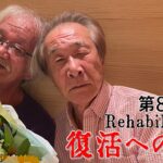 【#糖尿病 #闘病記】DAY808 W誕生会【#散歩】2026年7月26日の記録