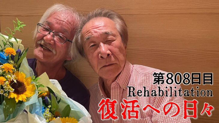 【#糖尿病 #闘病記】DAY808 W誕生会【#散歩】2026年7月26日の記録