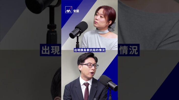 【全新「Dr Yau醫家點睇」糖尿病篇】飲品嗌微糖，唔飲全糖珍奶就安全？